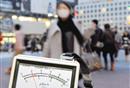 A radiation dosimeter indicates 0.6 microsieverts in Shibuya, Tokyo, March 15, 2011, after an earthquake and tsunami hit northern Japan. Japan faced a potential catastrophe on Tuesday after a quake-crippled nuclear power plant exploded and sent low levels of radiation floating towards Tokyo, prompting some people to flee the capital and others to stock up on essential supplies. Radiation levels in the city of Maebashi, 100 km (60 miles) north of Tokyo, and in Chiba prefecture, nearer the city, w